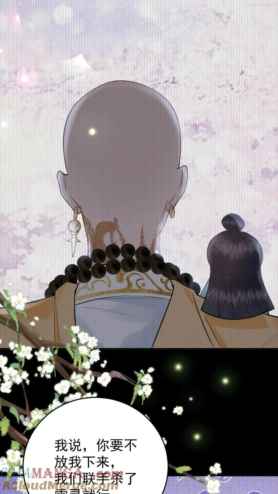 第177话 轻松进阶 第19页