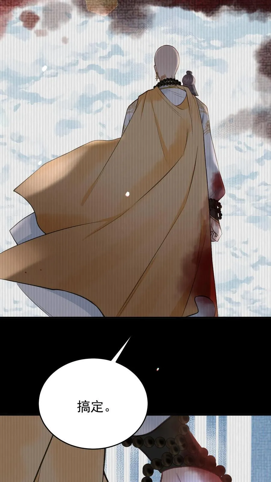 第177话 轻松进阶 第22页