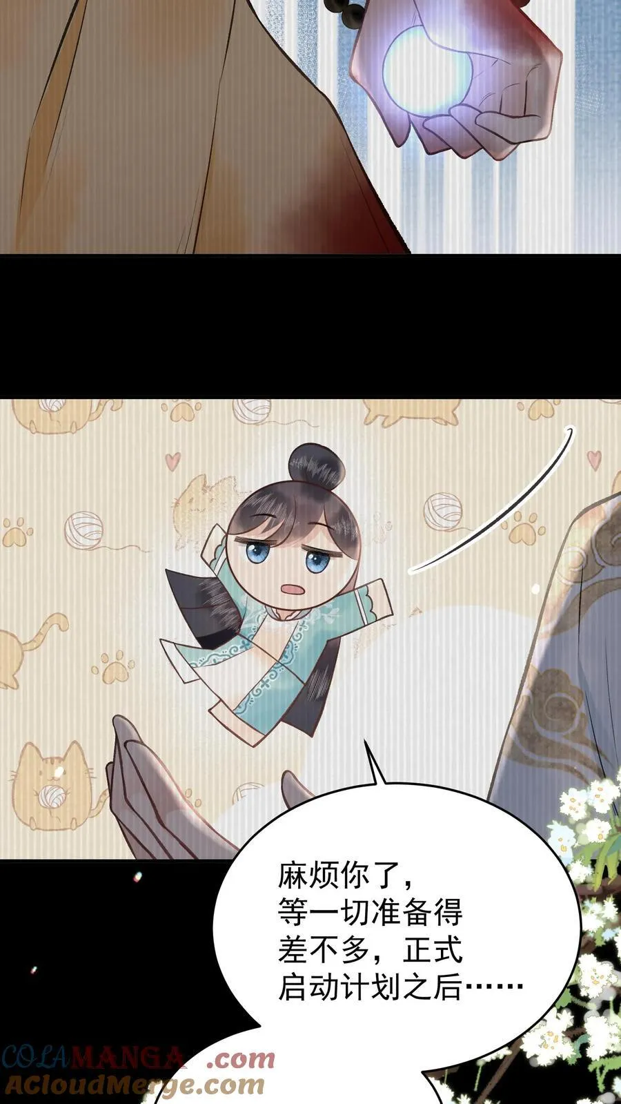 第177话 轻松进阶 第23页