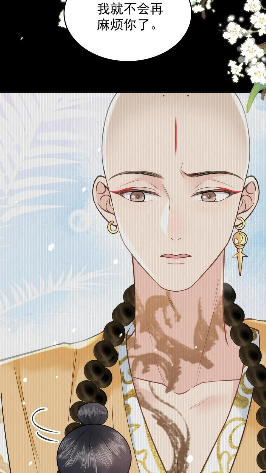 第177话 轻松进阶 第24页