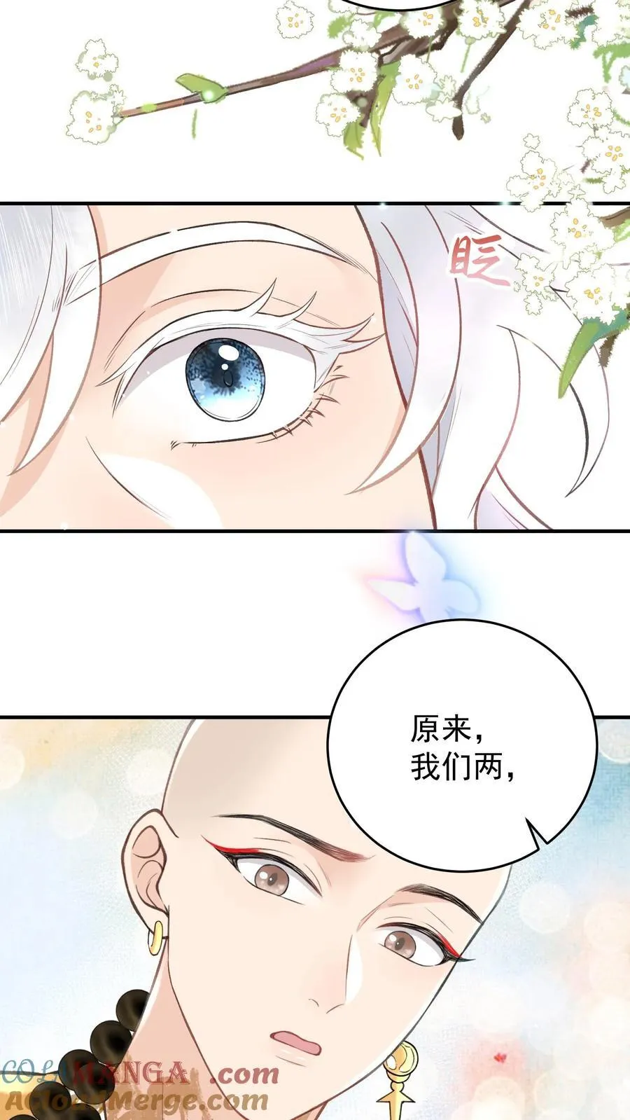 第177话 轻松进阶 第31页
