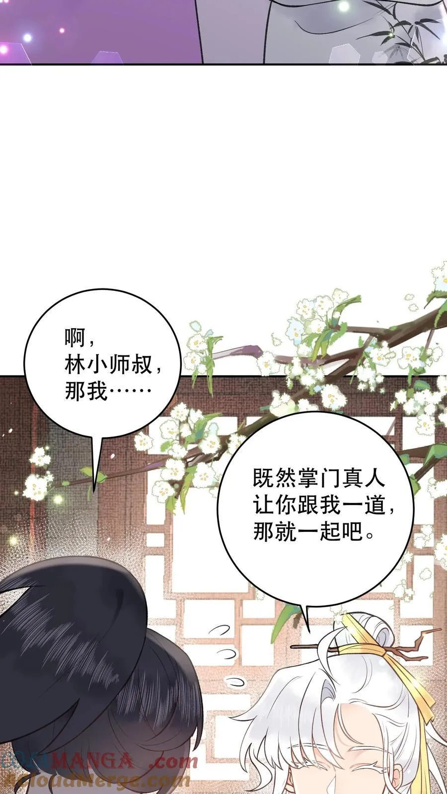 第181话 好熟悉的茶味 第19页