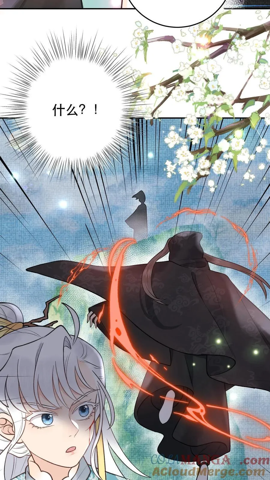 第184话 我成功了 第15页