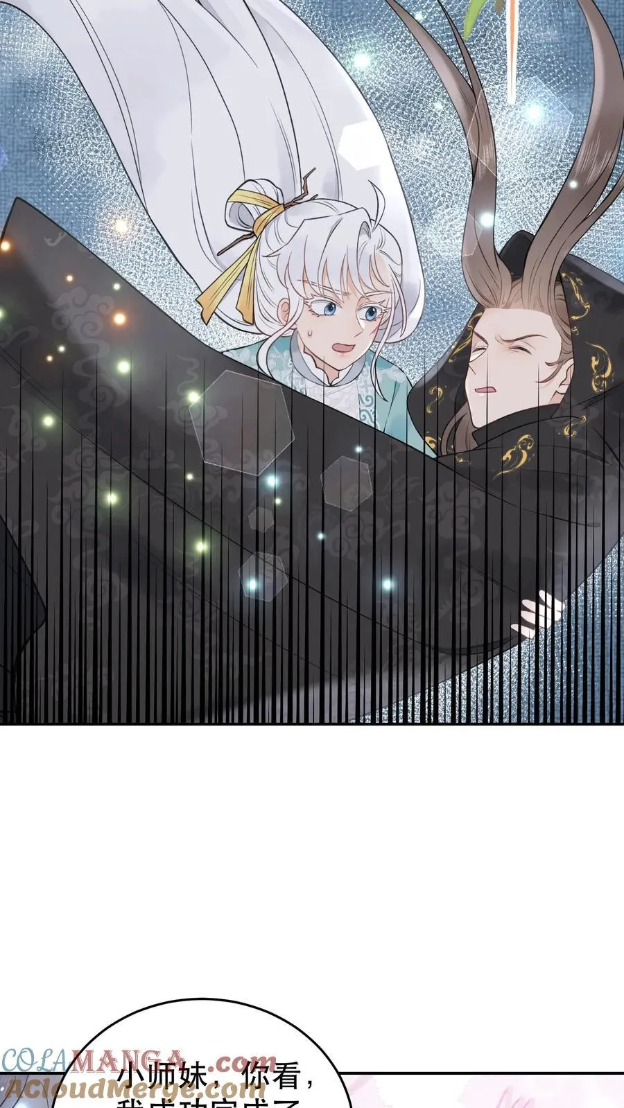 第184话 我成功了 第25页