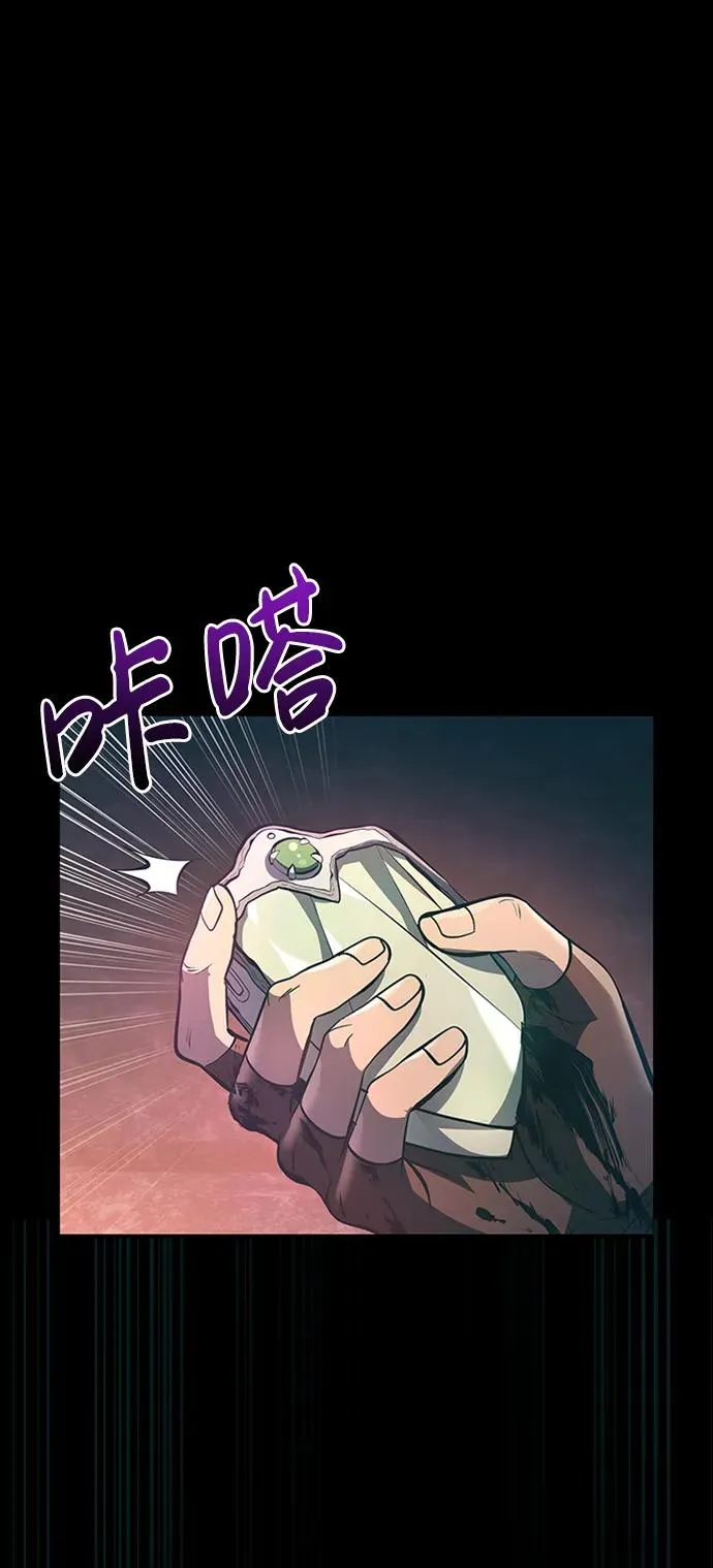 [第9话] 同伴（2） 第11页