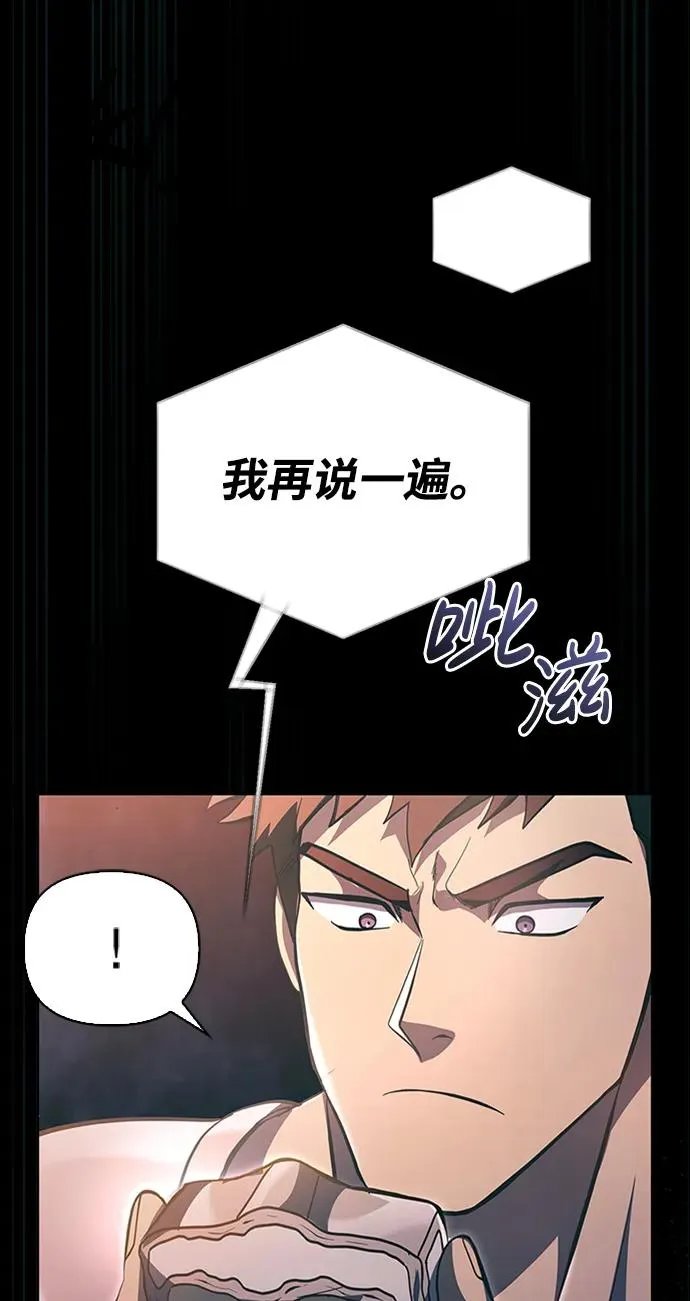 [第9话] 同伴（2） 第12页