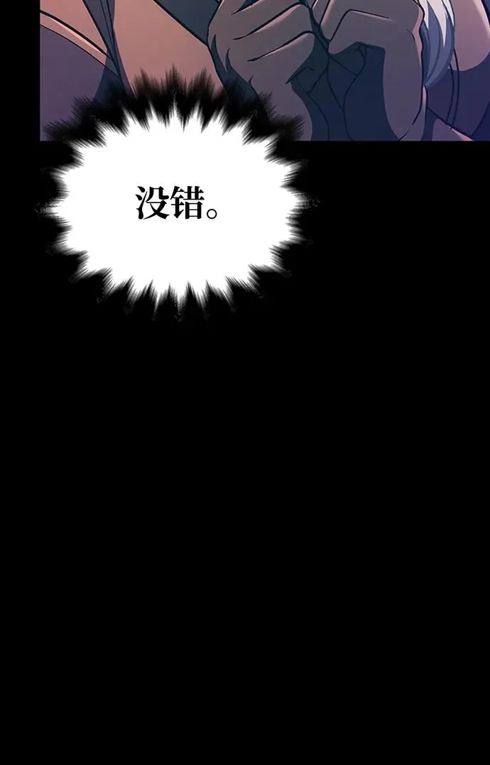 [第9话] 同伴（2） 第27页