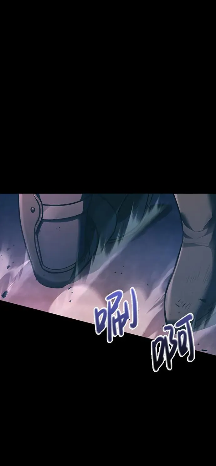 [第9话] 同伴（2） 第59页