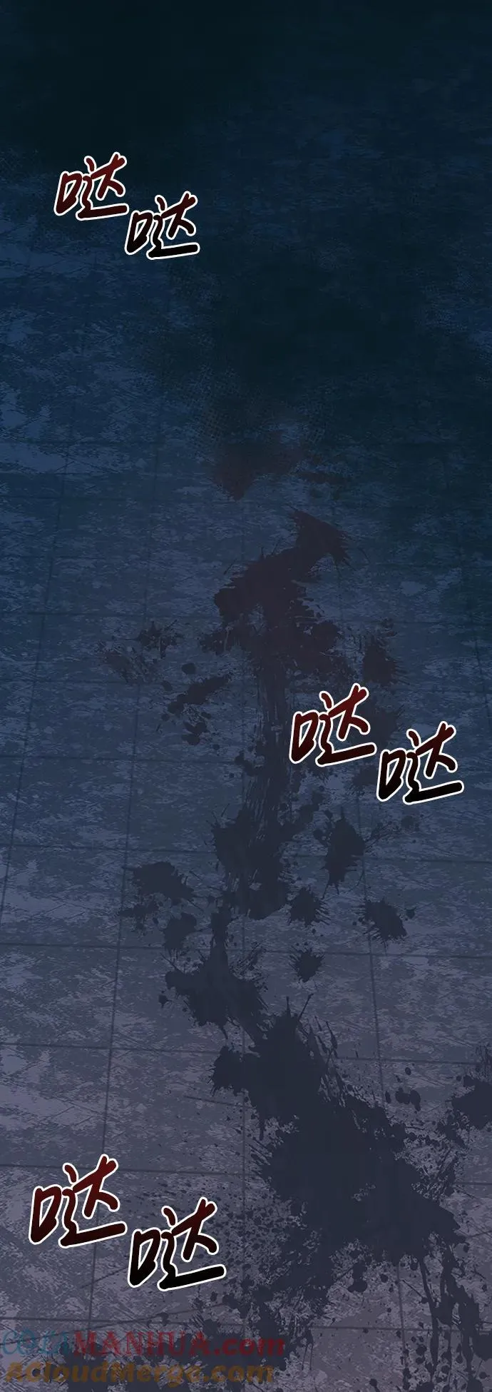 [第9话] 同伴（2） 第113页