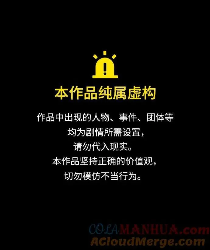 [第5话] 一起过夜的朋友（1） 第1页