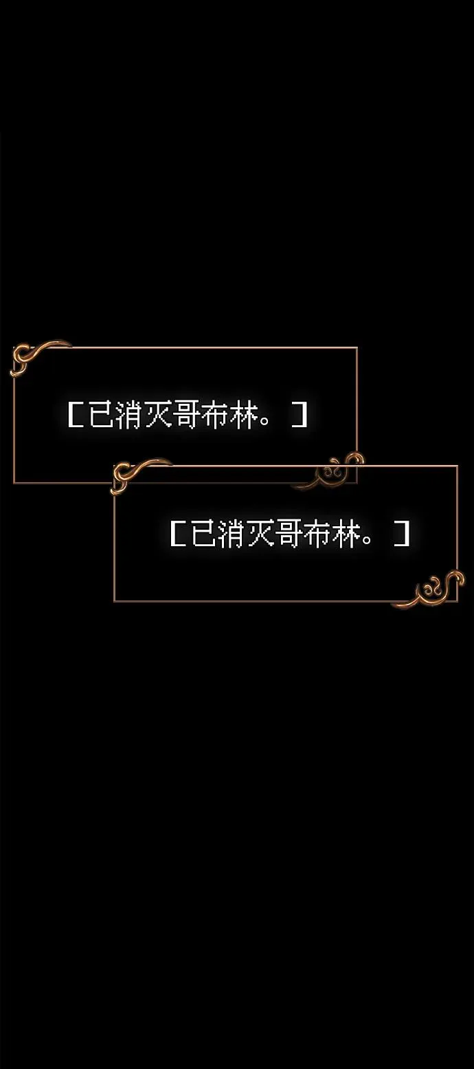 [第5话] 一起过夜的朋友（1） 第3页