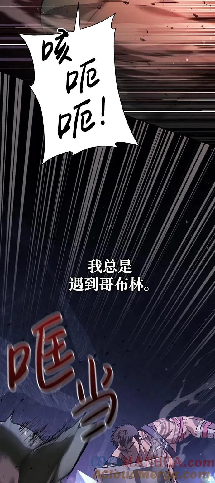 [第5话] 一起过夜的朋友（1） 第5页
