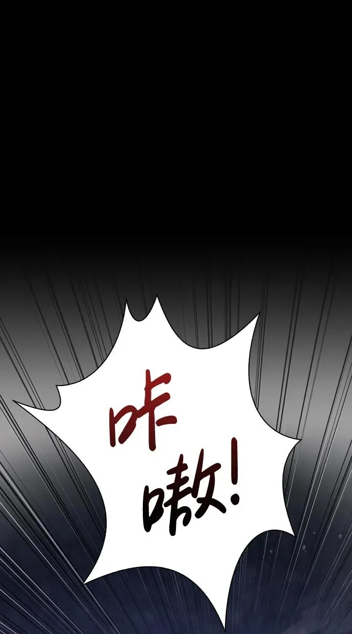 [第5话] 一起过夜的朋友（1） 第11页