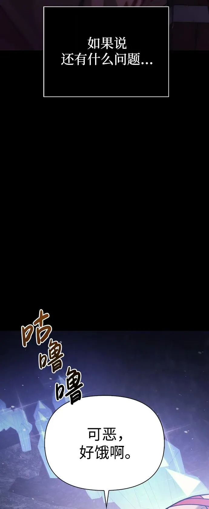 [第5话] 一起过夜的朋友（1） 第15页