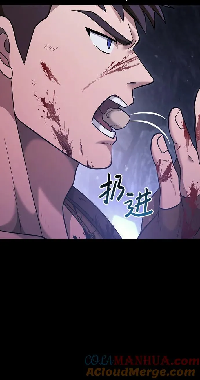 [第5话] 一起过夜的朋友（1） 第25页