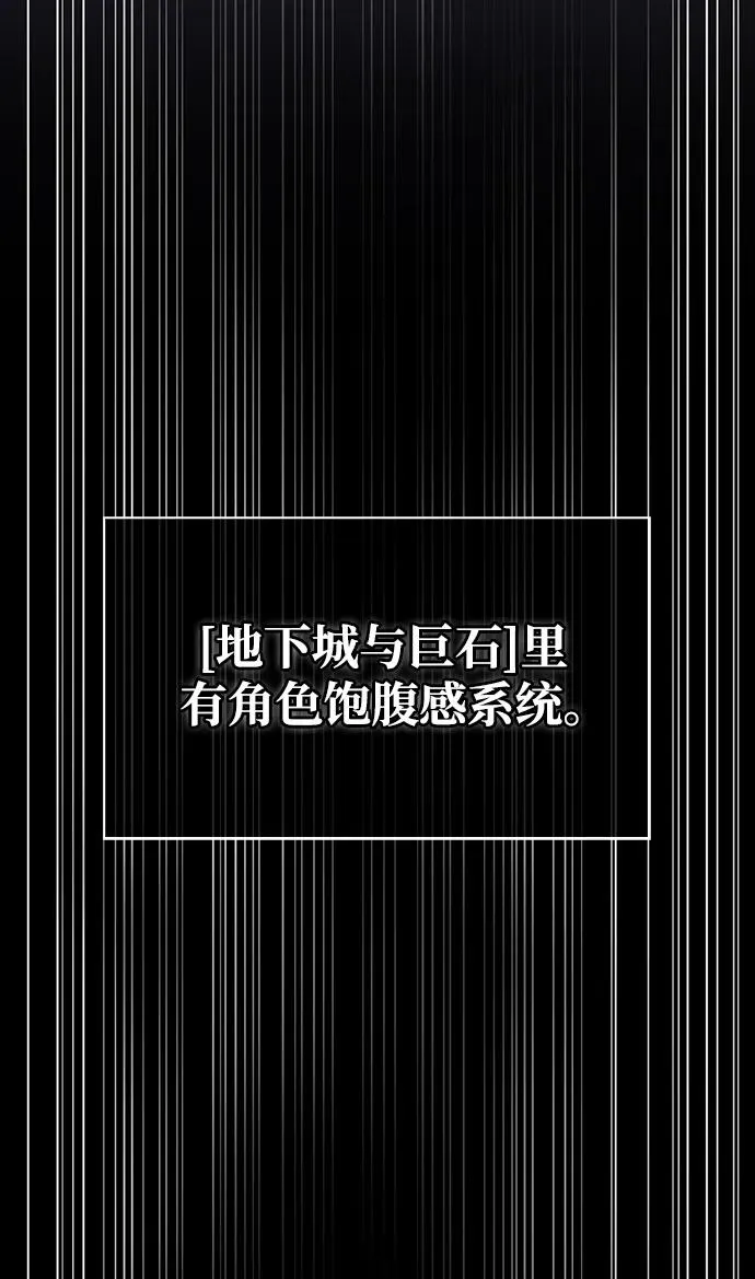 [第5话] 一起过夜的朋友（1） 第28页