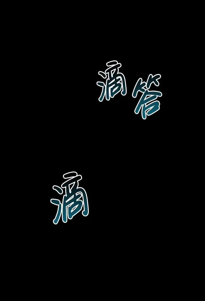 [第5话] 一起过夜的朋友（1） 第35页