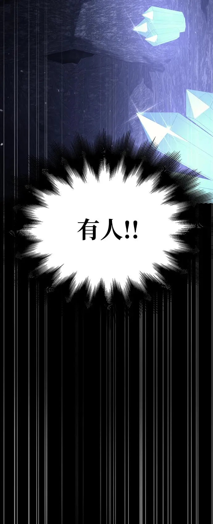 [第5话] 一起过夜的朋友（1） 第38页
