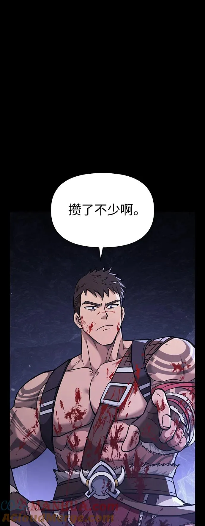 [第5话] 一起过夜的朋友（1） 第45页
