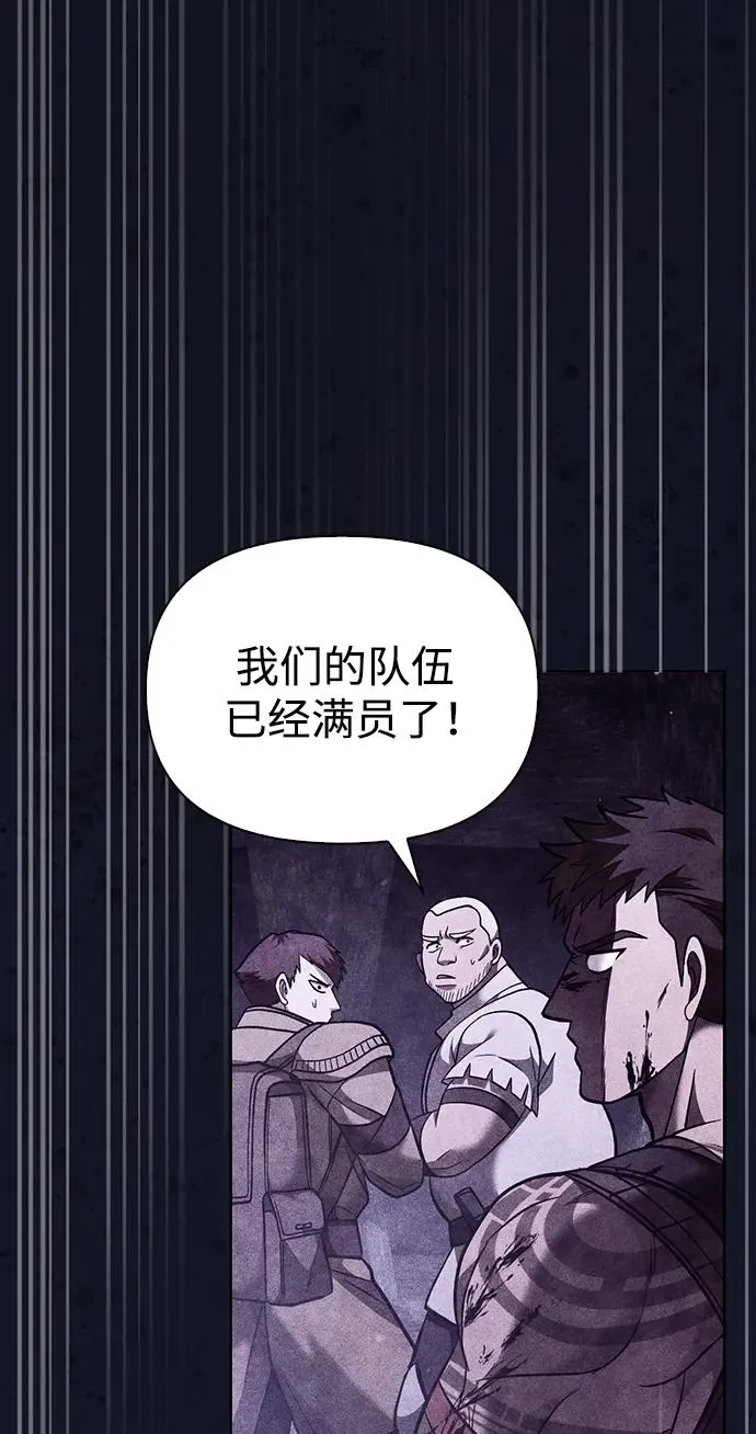 [第5话] 一起过夜的朋友（1） 第54页