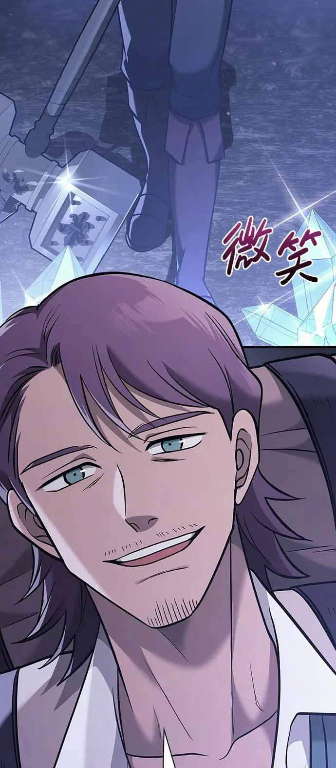 [第5话] 一起过夜的朋友（1） 第62页