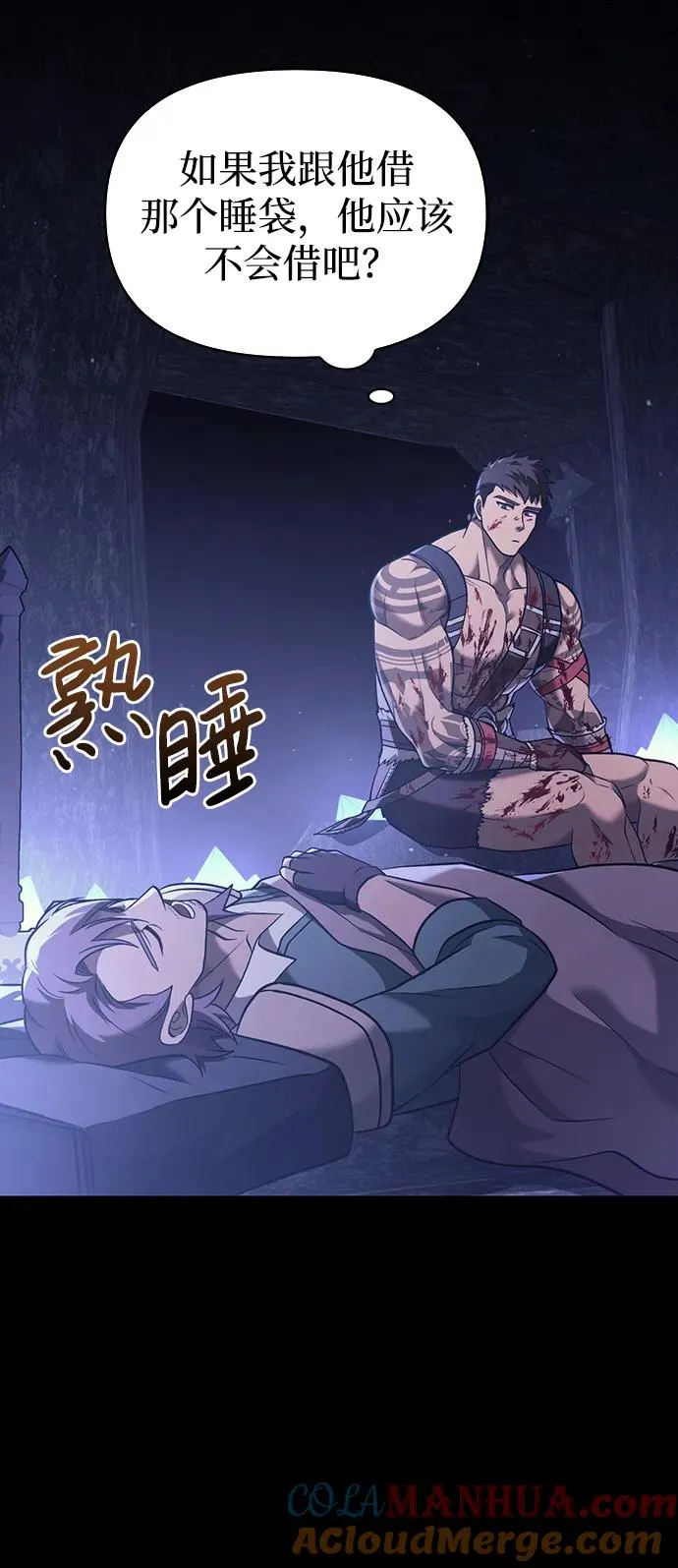 [第5话] 一起过夜的朋友（1） 第89页
