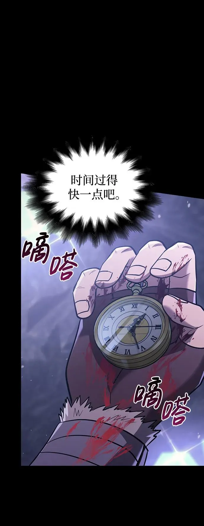 [第5话] 一起过夜的朋友（1） 第91页
