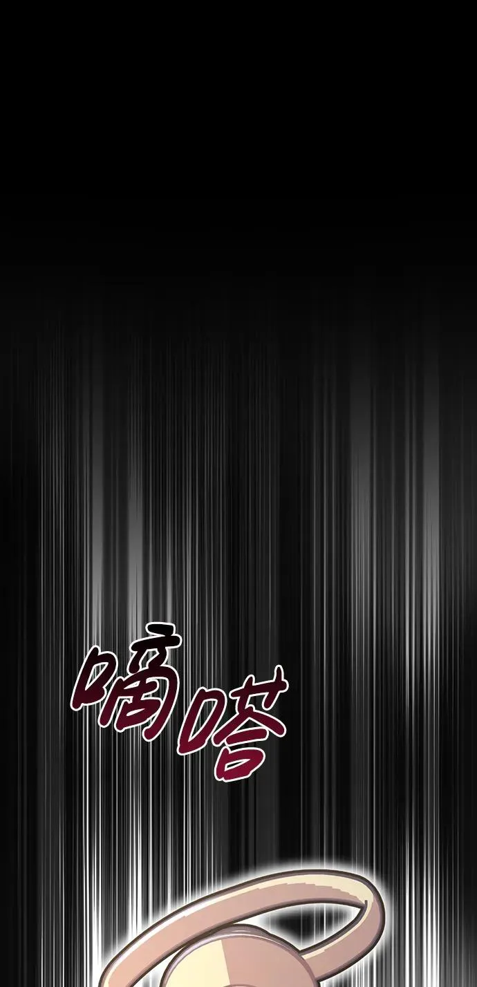 [第5话] 一起过夜的朋友（1） 第92页