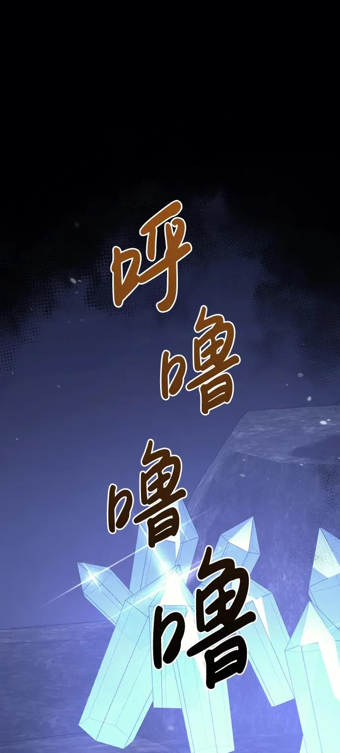 [第5话] 一起过夜的朋友（1） 第103页