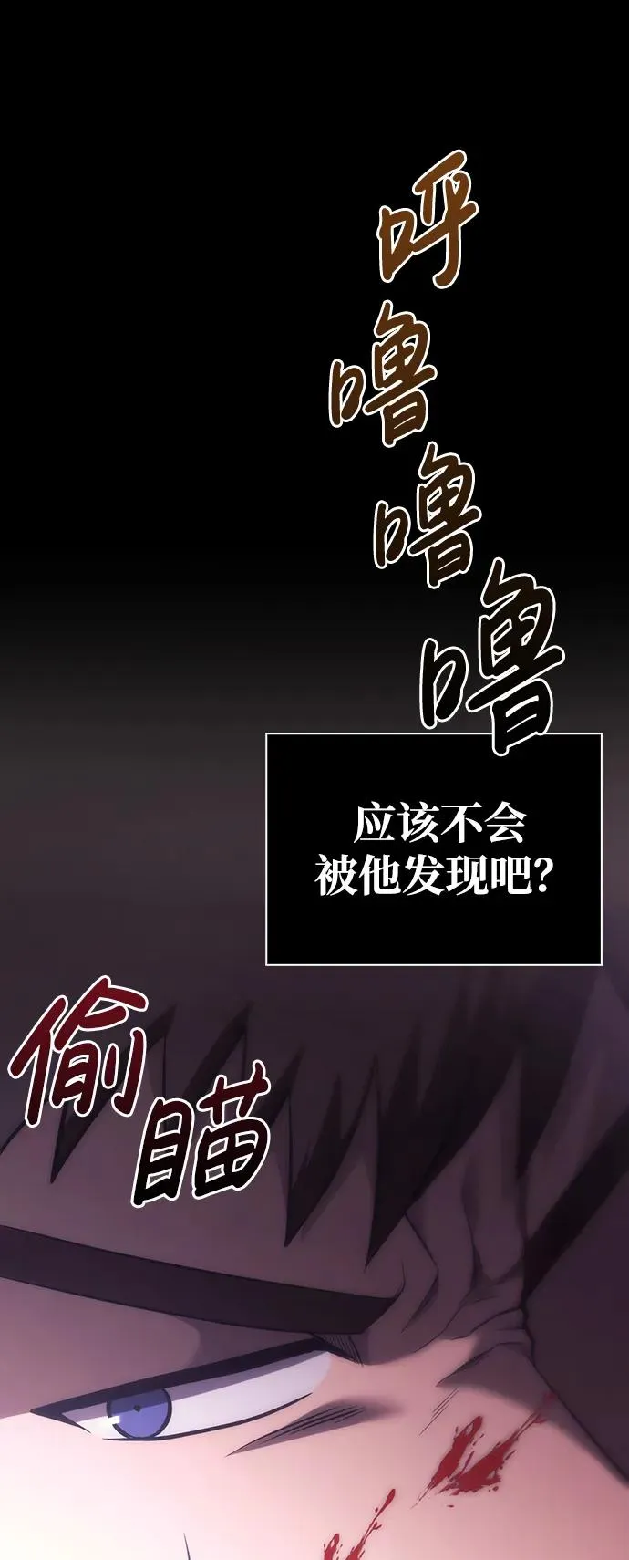 [第5话] 一起过夜的朋友（1） 第107页