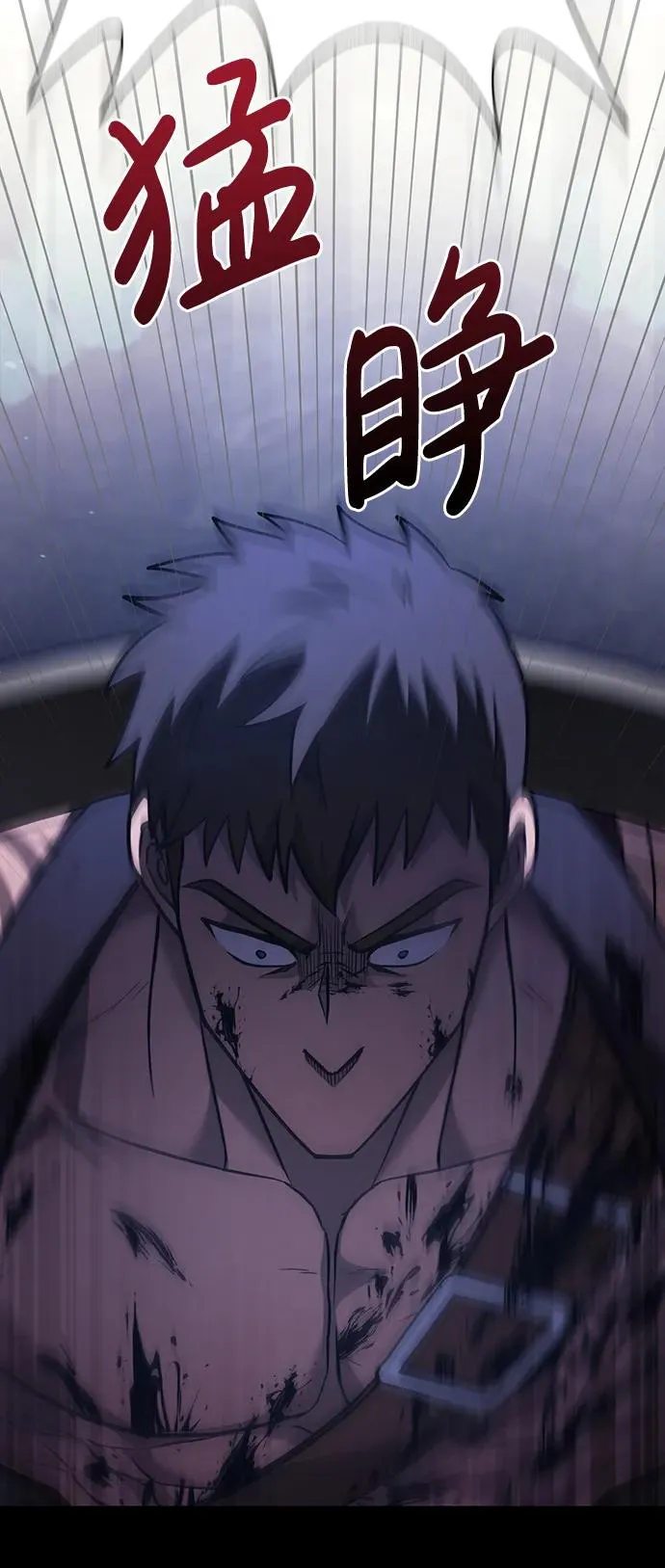 [第5话] 一起过夜的朋友（1） 第123页
