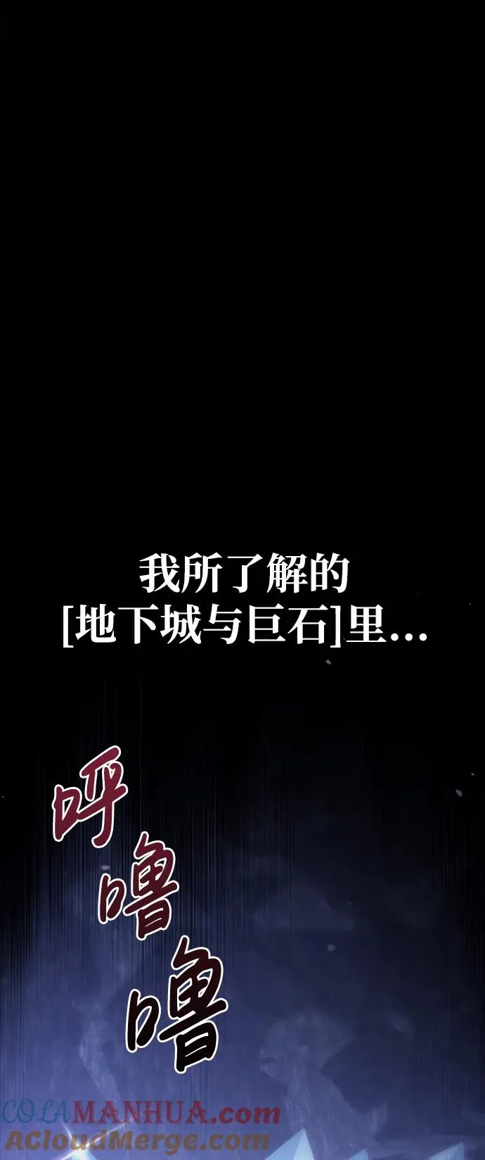 [第5话] 一起过夜的朋友（1） 第137页
