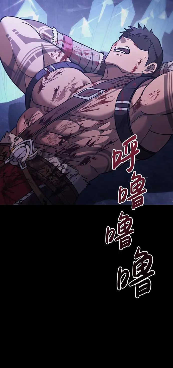 [第5话] 一起过夜的朋友（1） 第138页