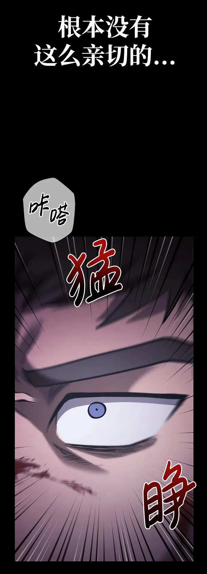 [第5话] 一起过夜的朋友（1） 第139页
