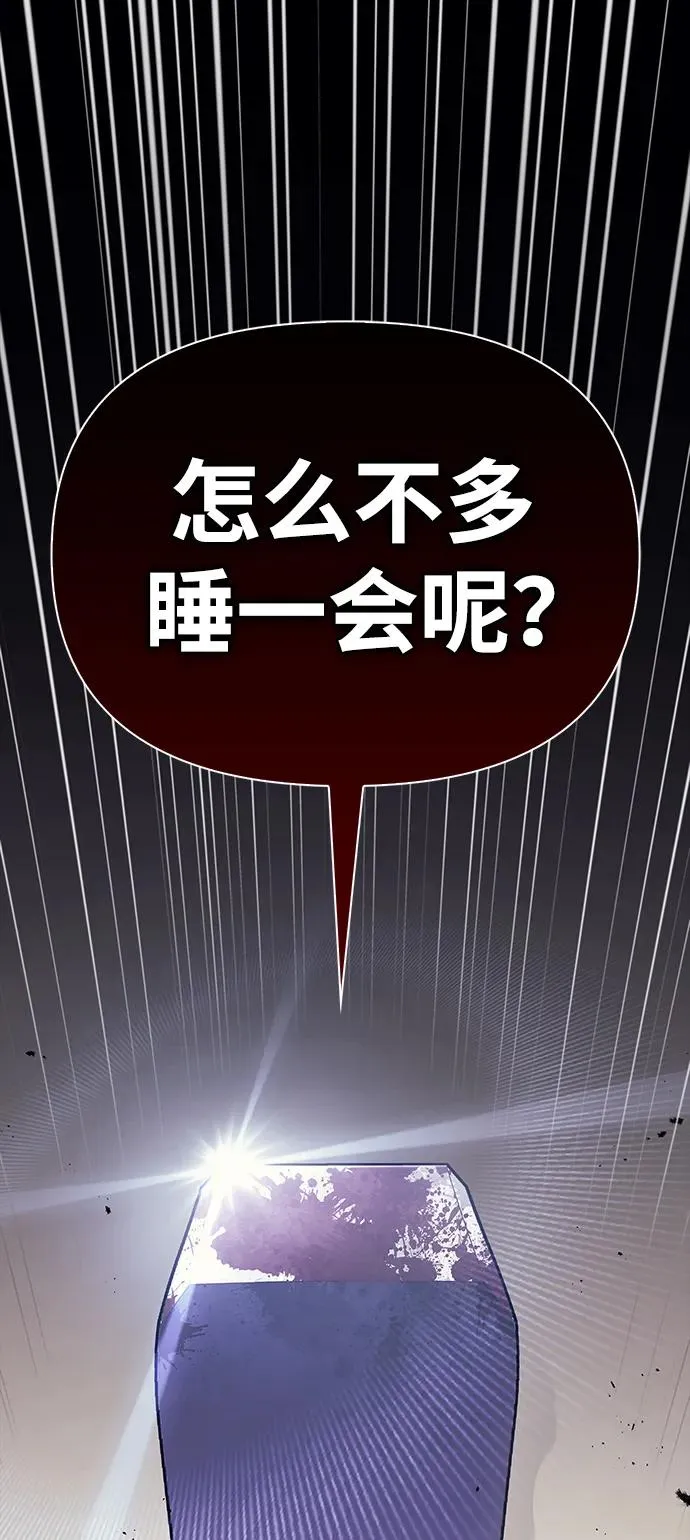 [第5话] 一起过夜的朋友（1） 第142页