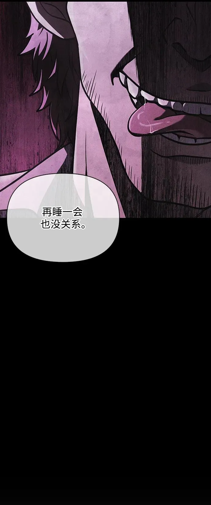 [第8话] 同伴（1） 第28页