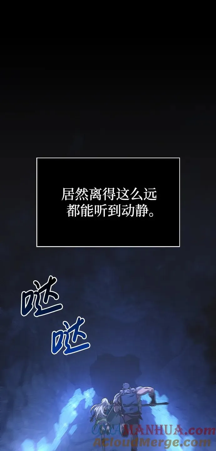 [第8话] 同伴（1） 第53页