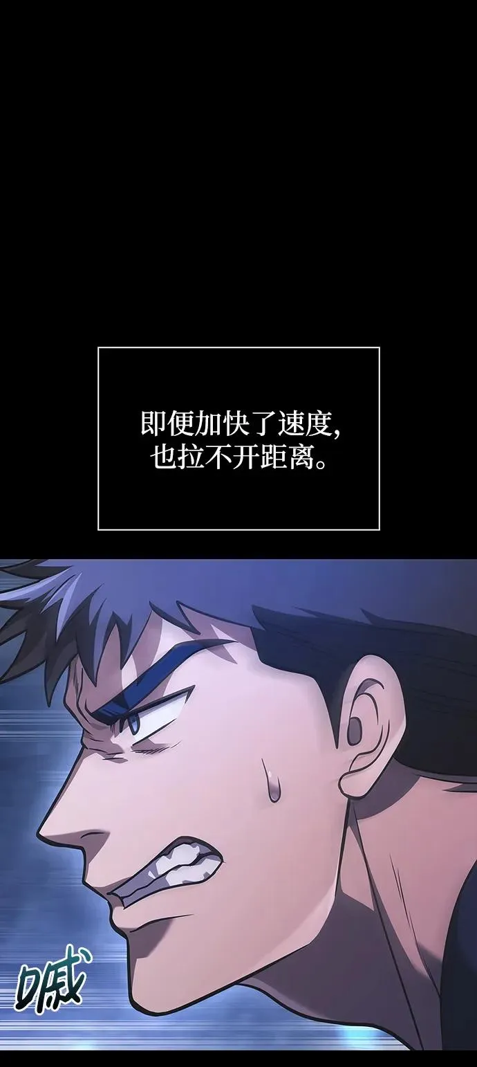 [第8话] 同伴（1） 第60页