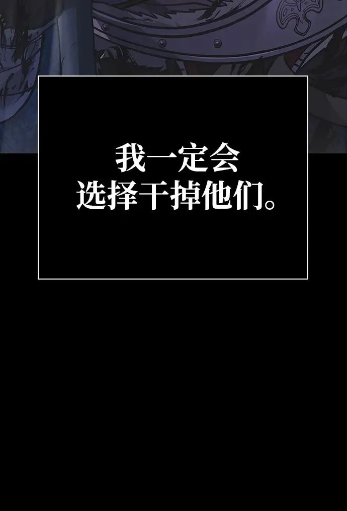 [第8话] 同伴（1） 第64页