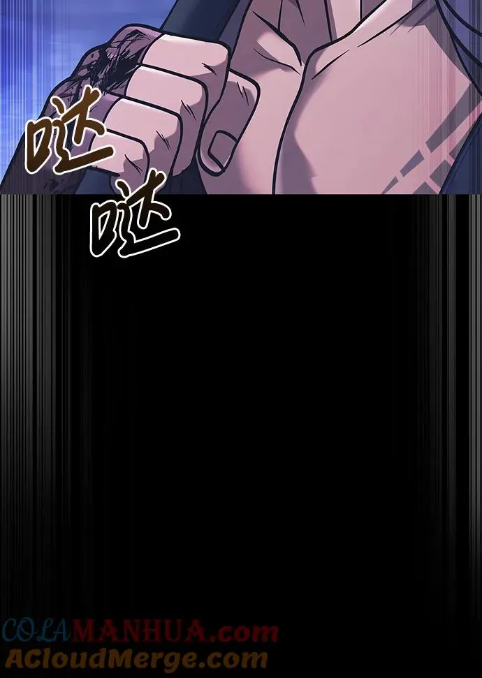 [第8话] 同伴（1） 第69页
