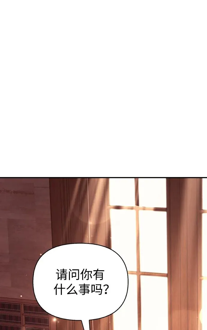 [第17话] 一起过夜的新朋友 第2页