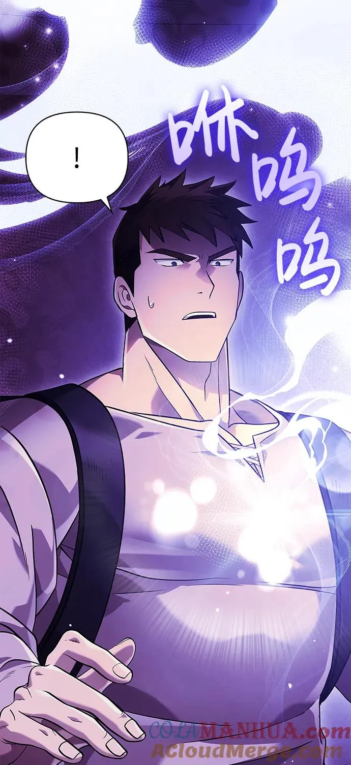 [第17话] 一起过夜的新朋友 第5页