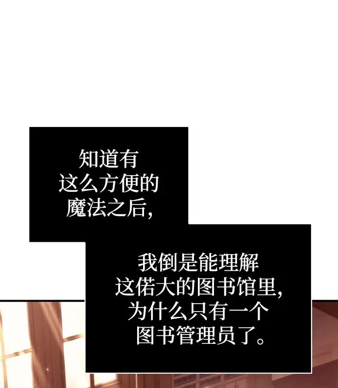 [第17话] 一起过夜的新朋友 第14页