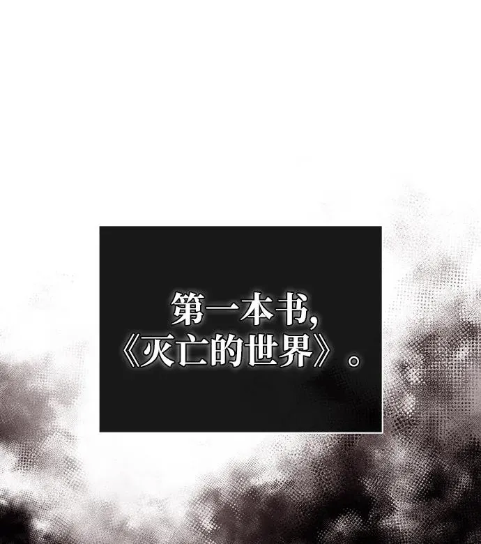 [第17话] 一起过夜的新朋友 第16页