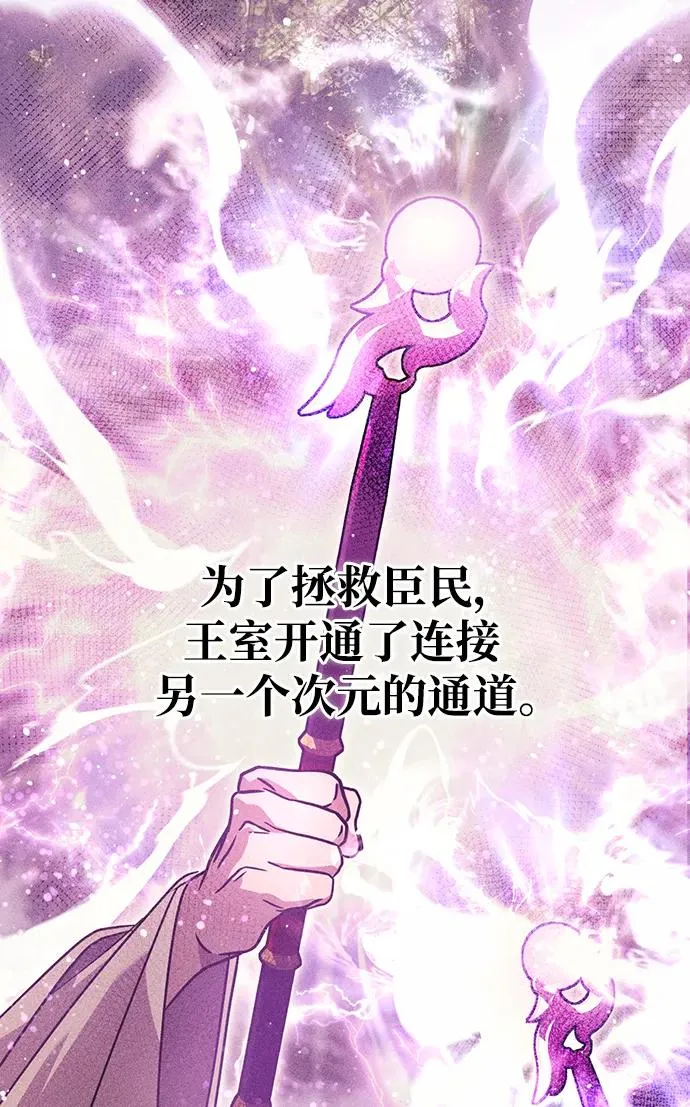 [第17话] 一起过夜的新朋友 第19页