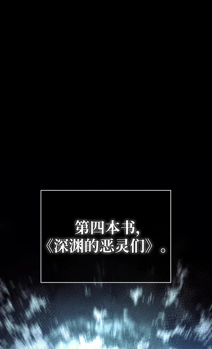 [第17话] 一起过夜的新朋友 第26页