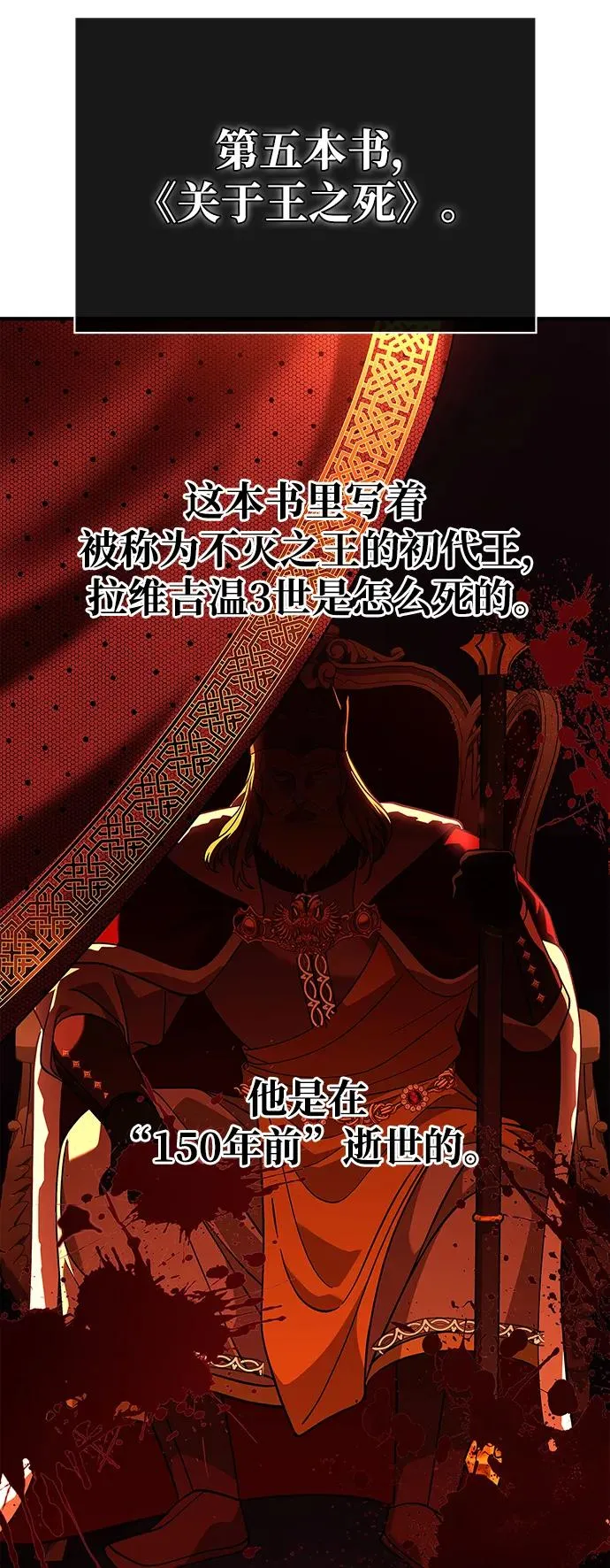 [第17话] 一起过夜的新朋友 第32页