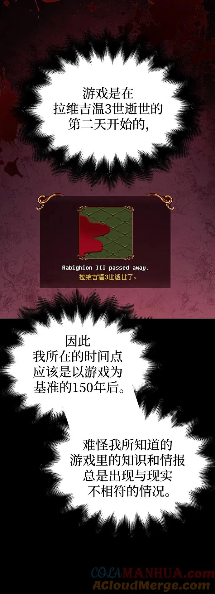 [第17话] 一起过夜的新朋友 第33页