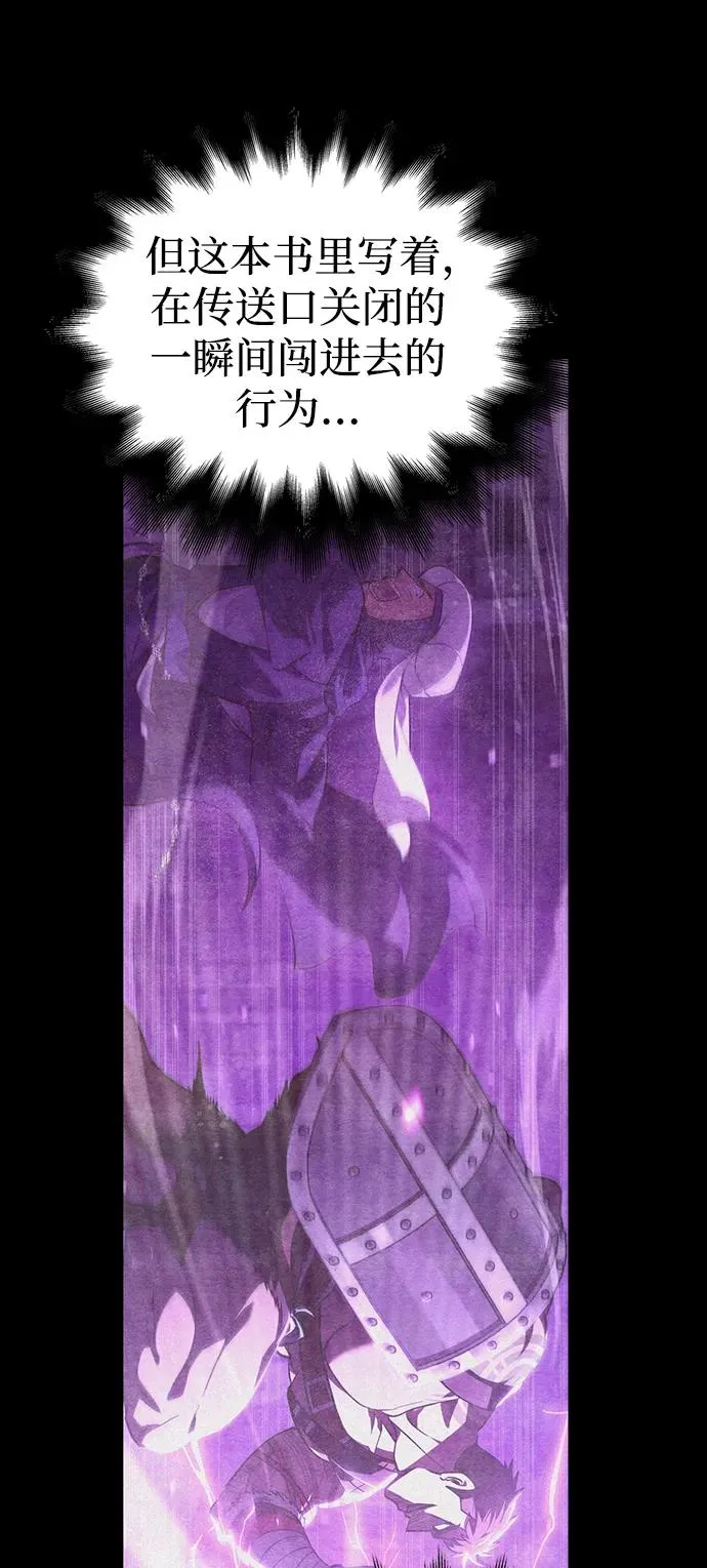 [第17话] 一起过夜的新朋友 第38页