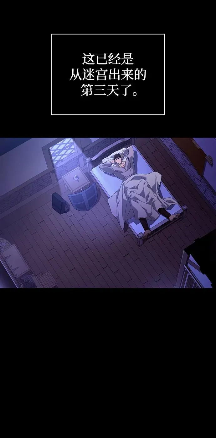 [第17话] 一起过夜的新朋友 第43页